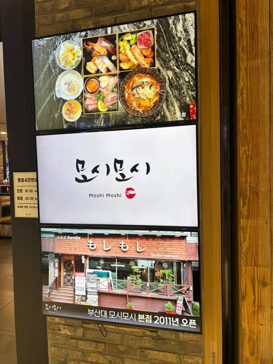 Moshi Moshi Sushi menu and price information