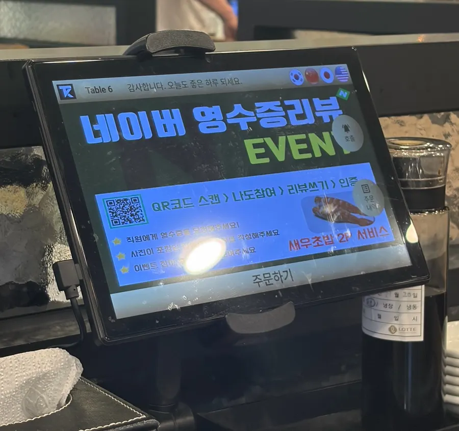 Table tablet ordering information