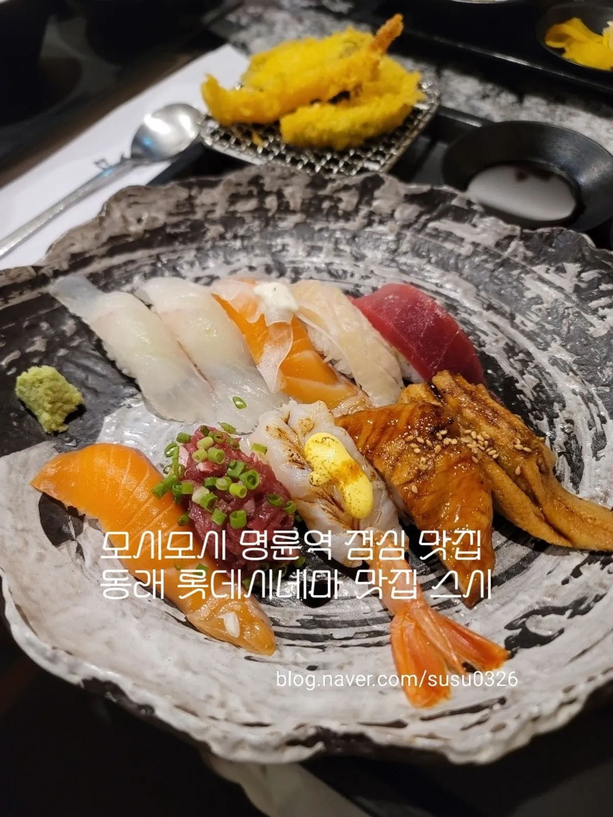Thick-cut assorted sushi at Moshi Moshi Sushi Dongnae Branch