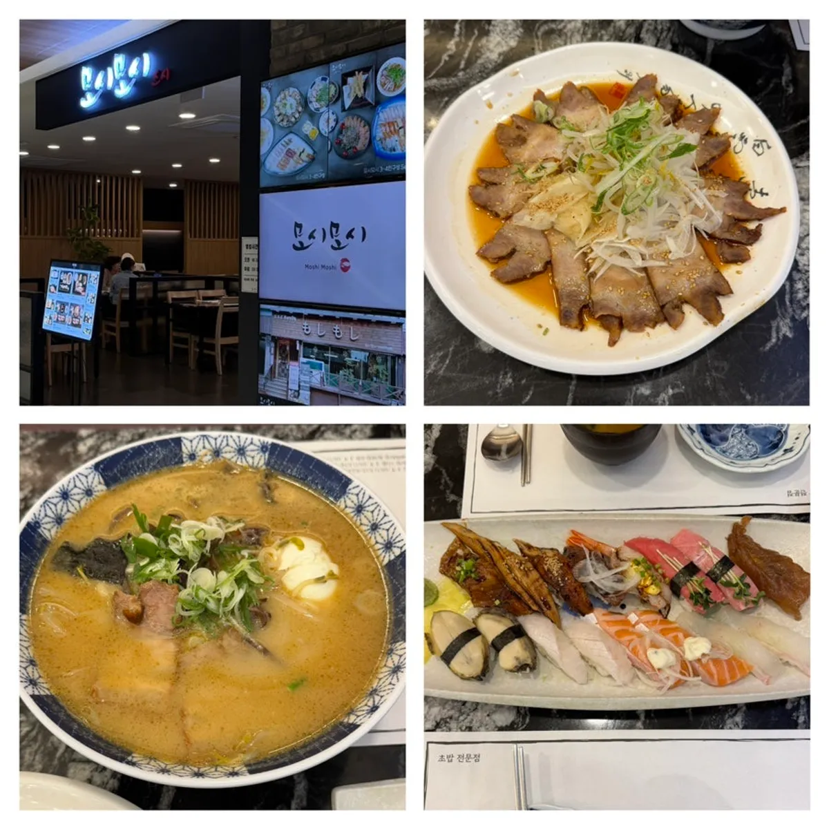 The full spread of Set 2 at Moshi Moshi Sushi Dongnae Branch