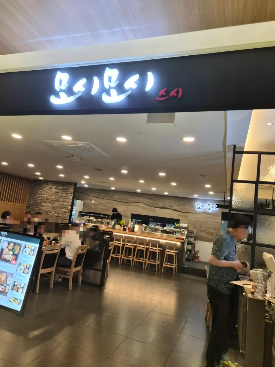 손님으로 가득 찬 모시모시 스시 동래점 매장 내부