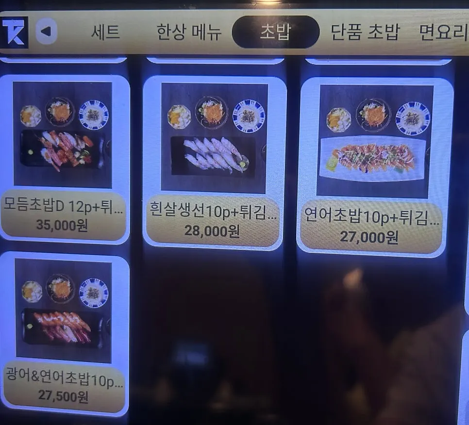 룸 느낌의 테이블 좌석