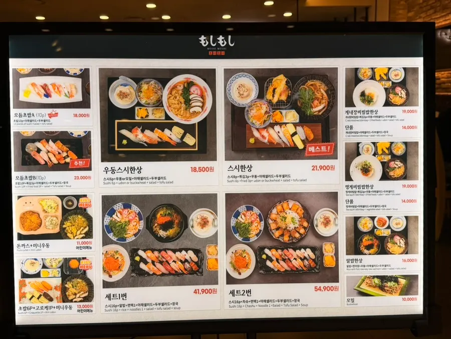 Menu board posted outside the restaurant
