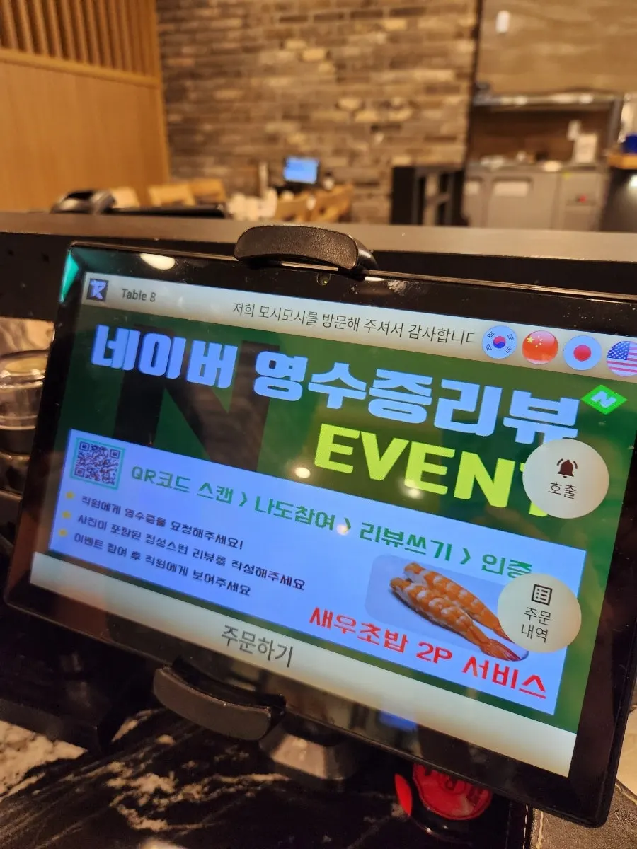 店内に備えられたベビーチェア