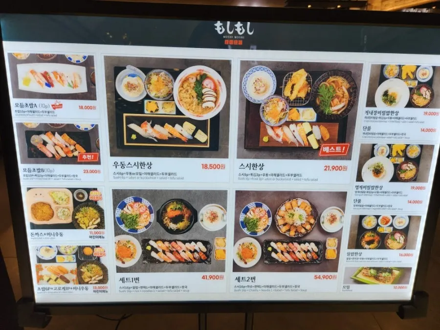 エビ寿司2貫のレシートレビューイベント案内