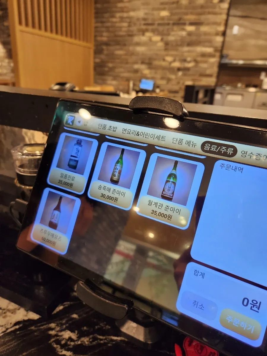 日本酒と飲料が記載された酒類メニュー表
