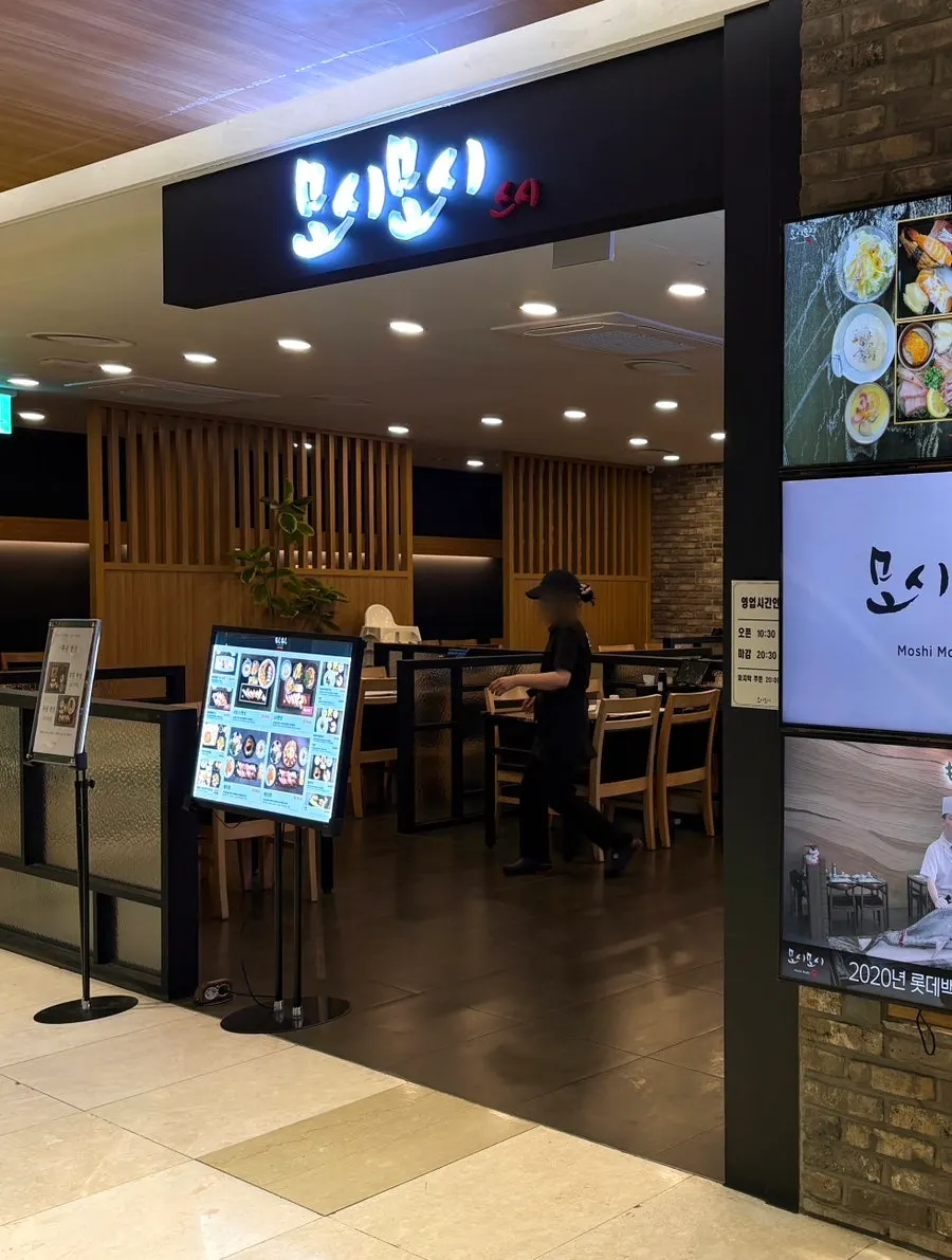 Menu board displayed in front of the restaurant