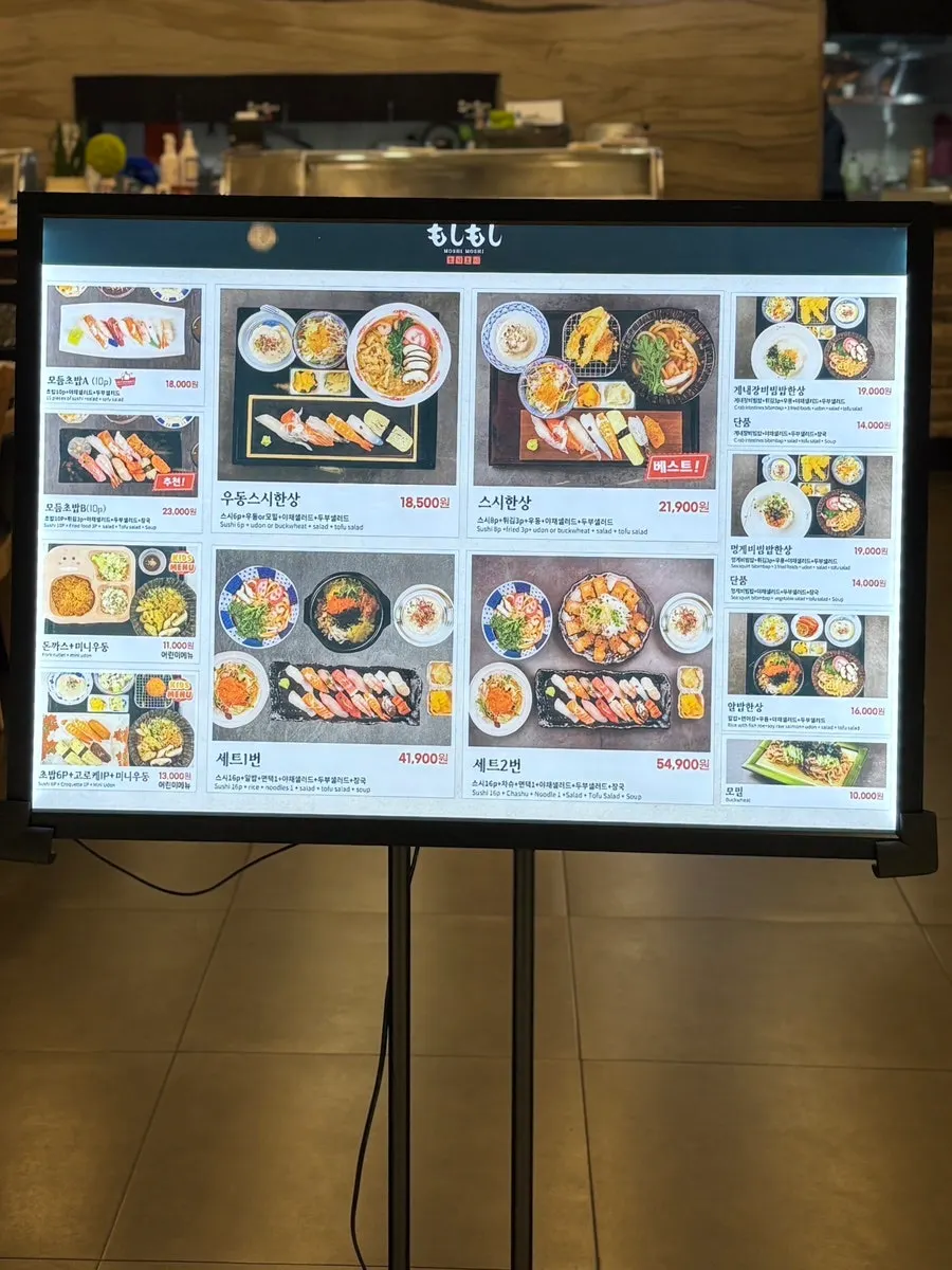 Menu posting at the entrance of Moshi Moshi Sushi Dongnae