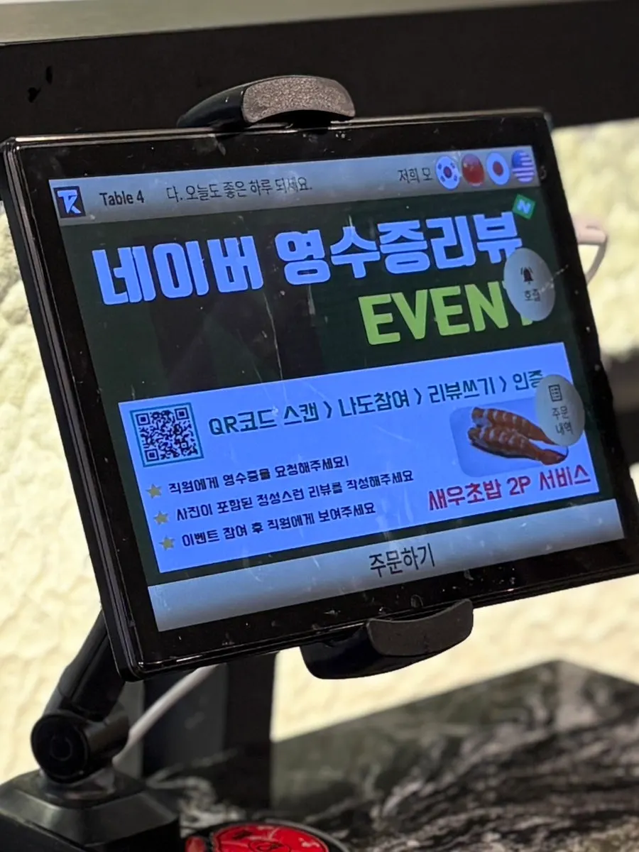 Naver receipt review event notice