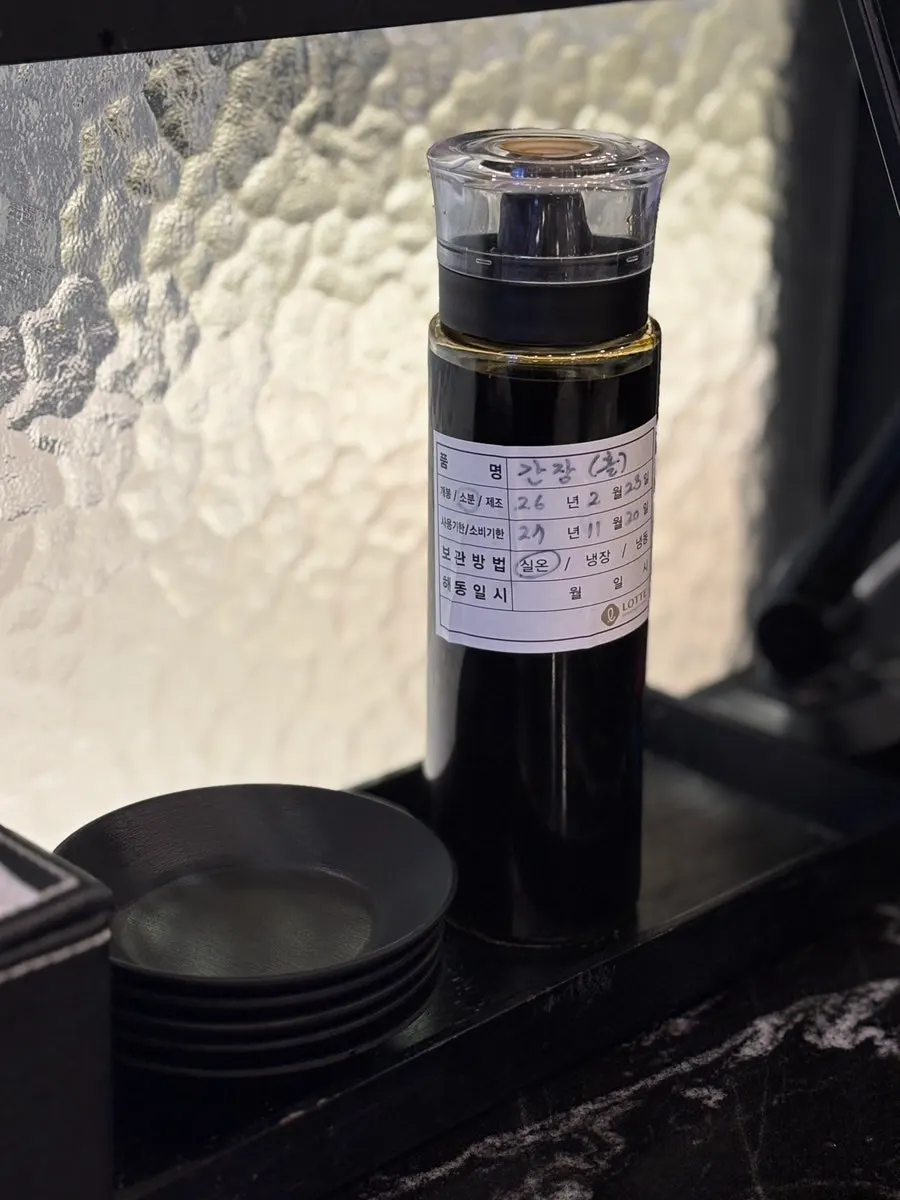 Soy sauce bottle and small dish with a portioning date written on it