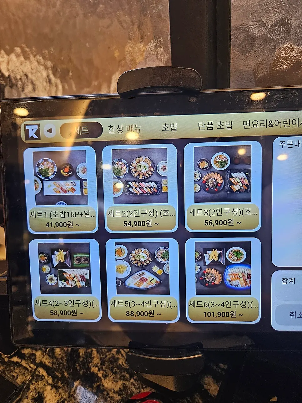 Table-side ordering screen showing set menus at Moshi Moshi Sushi