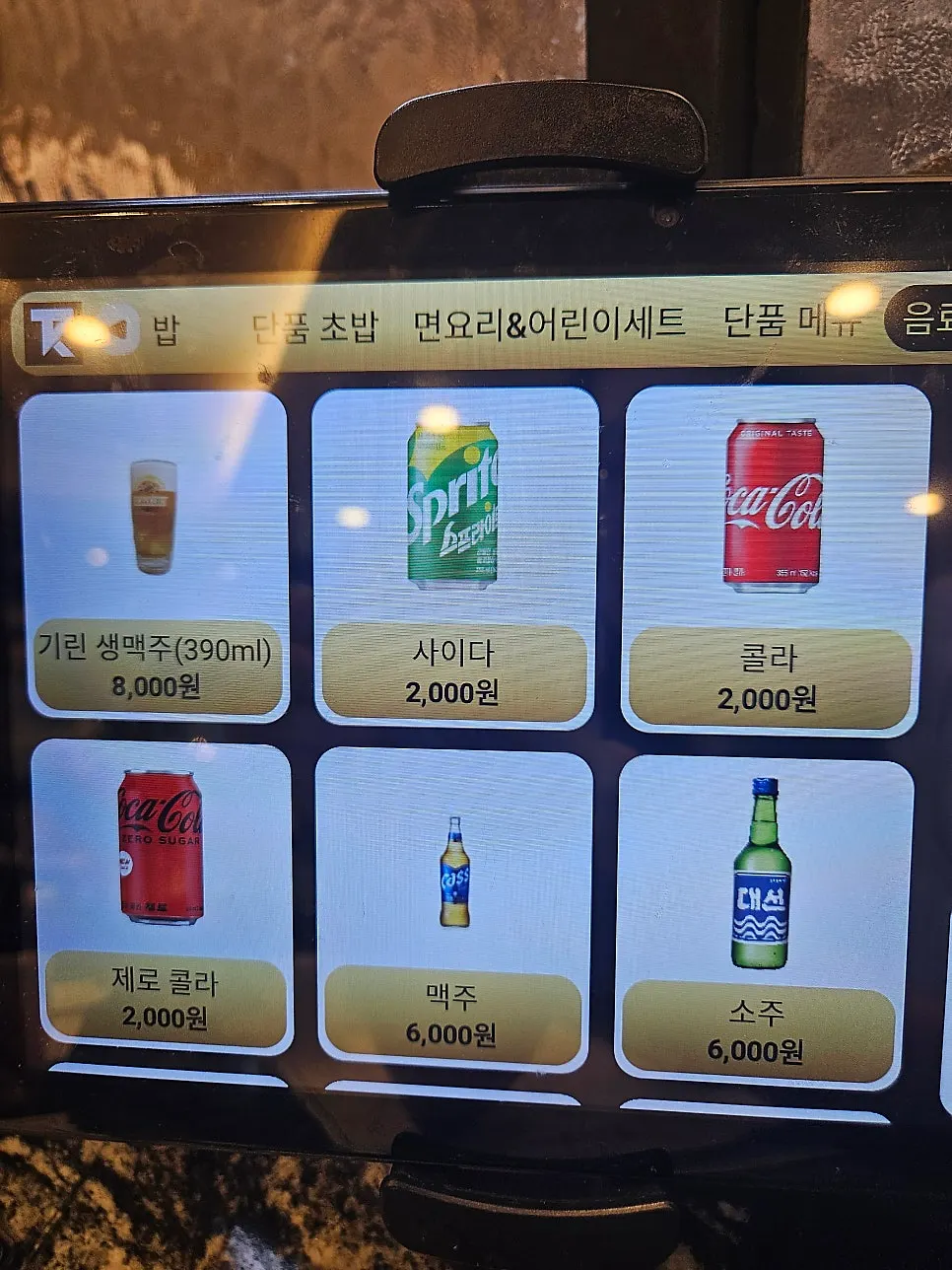 List of noodle dish options at Moshi Moshi Sushi