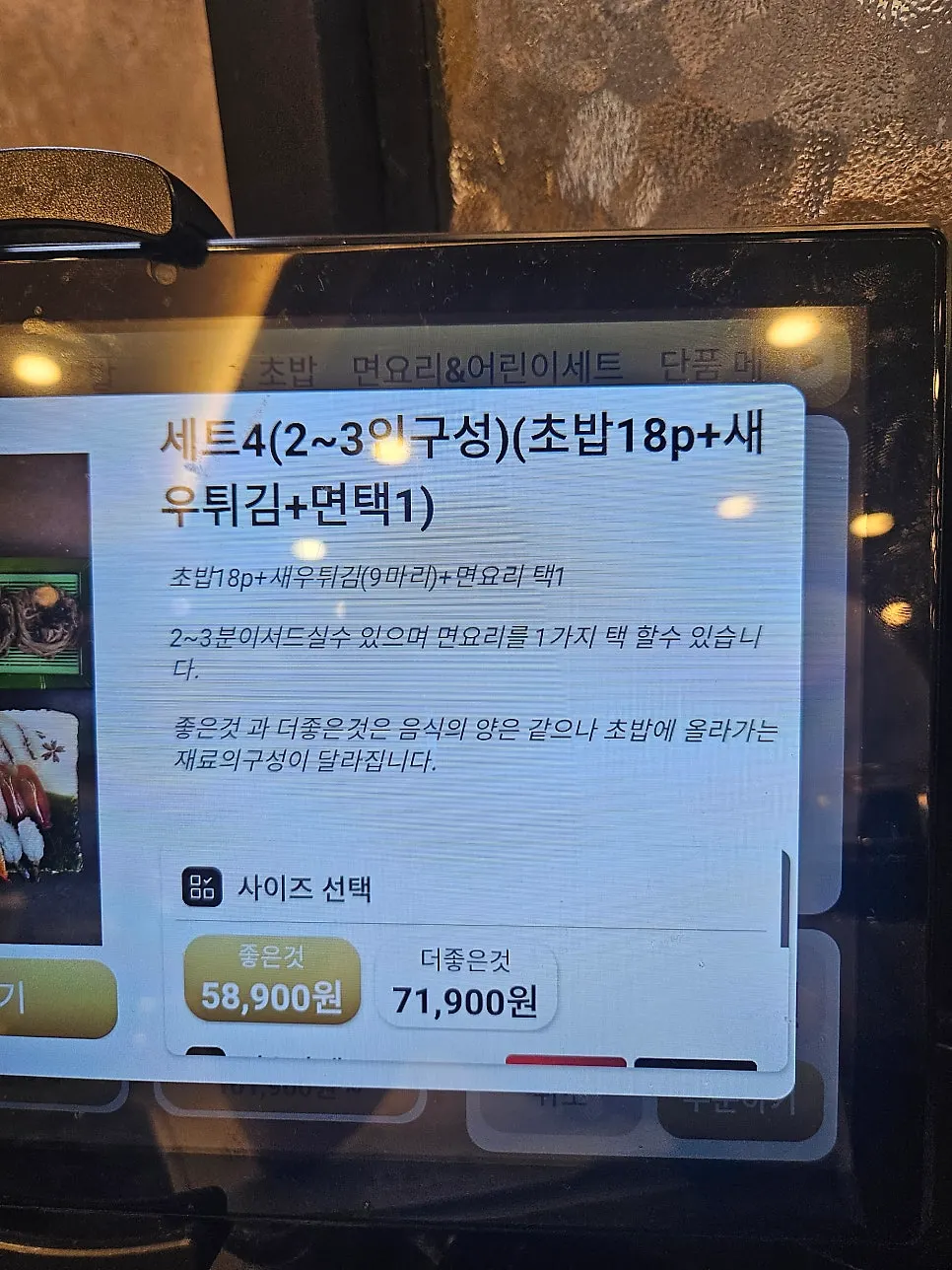 Sign for the Naver receipt review event