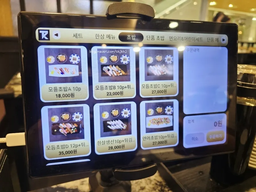 모시모시 스시 키오스크 메뉴 선택 화면