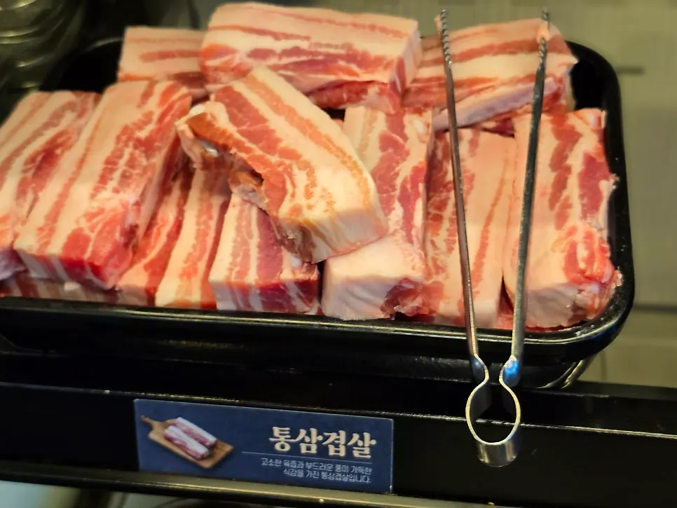 숯불에 굽는 삼겹살