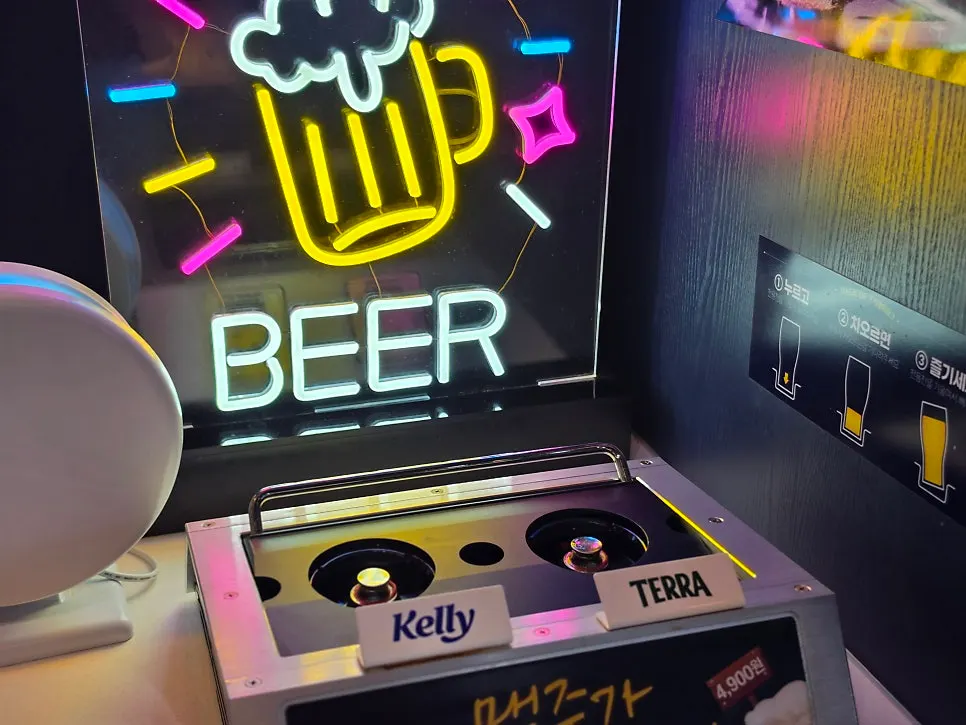 무제한 생맥주 한 잔