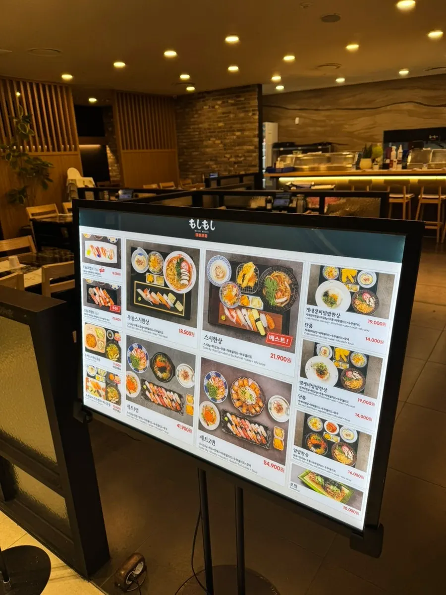 Entrance view of Moshi Moshi Sushi Dongnae branch
