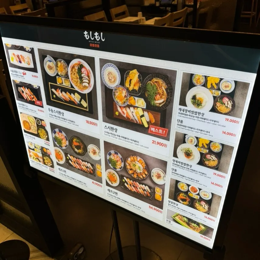 Standing sign showing recommended platter menu outside the restaurant