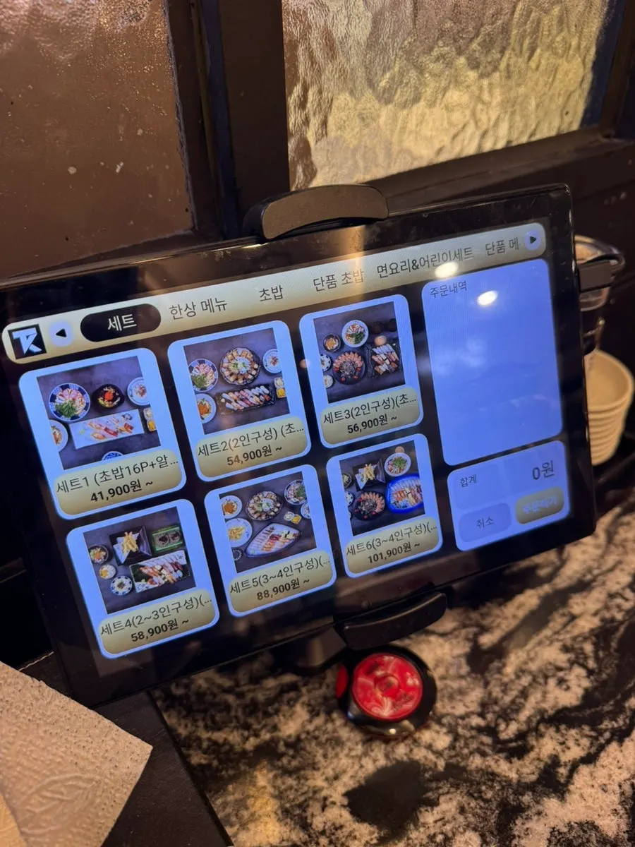 Moshi Moshi Sushi set menu board