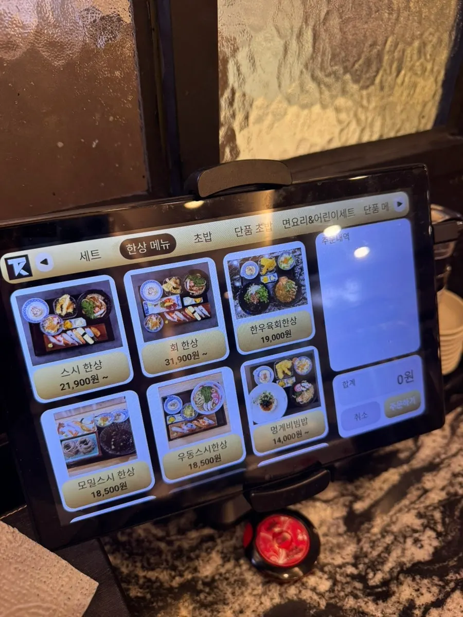 Moshi Moshi Sushi menu board for sushi