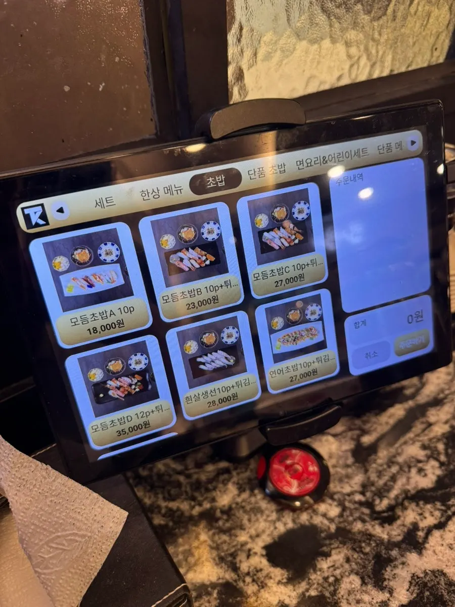Moshi Moshi Sushi à la carte sushi menu board