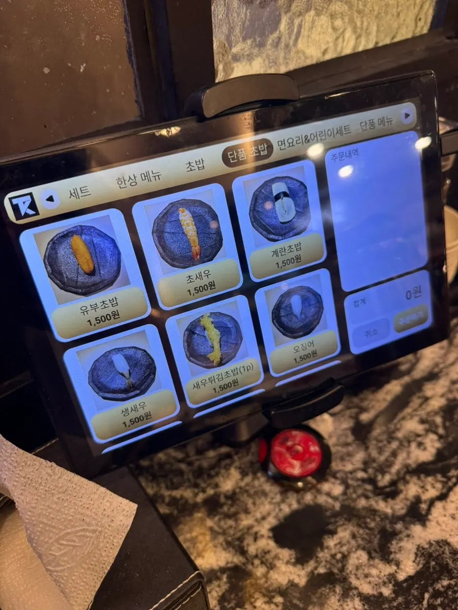 Moshi Moshi Sushi sashimi and chashu menu board