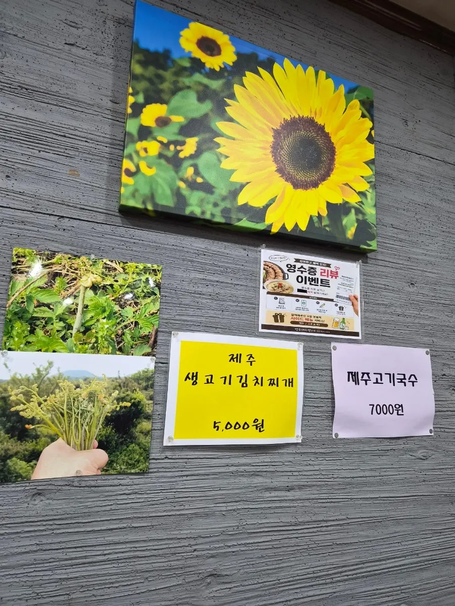 Densely packed meat traceability labels on display