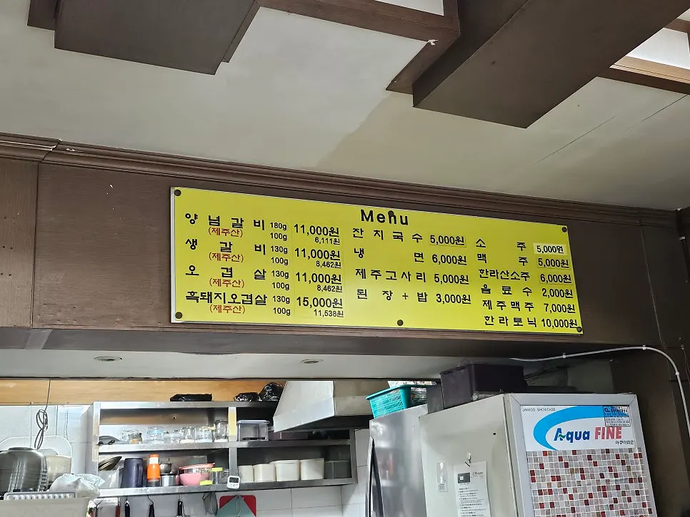 깔끔한 명승제주생고기 내부 좌석