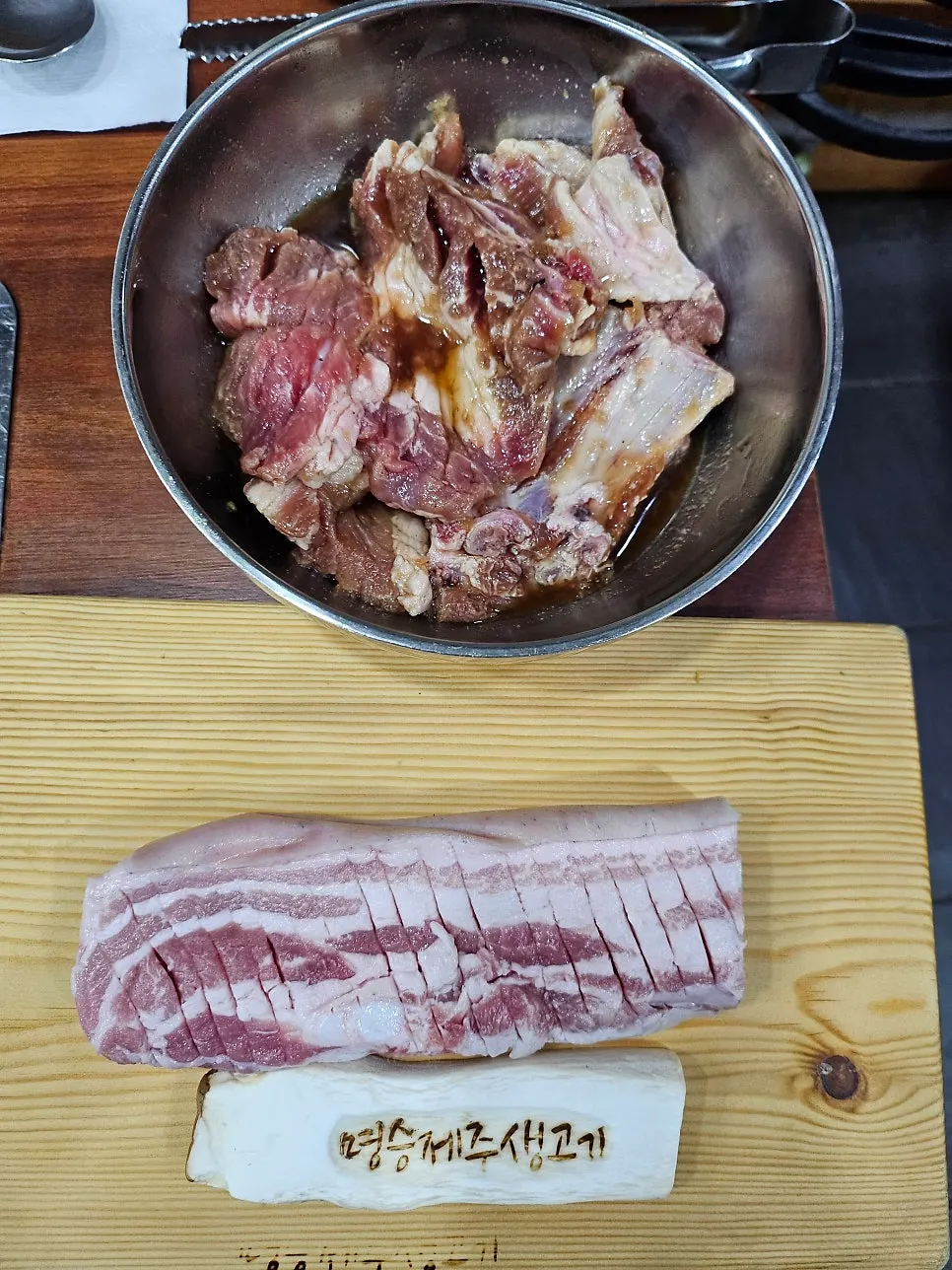 테라 제로 맥주로 만든 낮술 소맥 잔