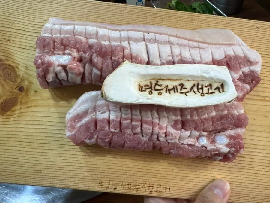 Raw Jeju black pork belly with tight knife-cuts