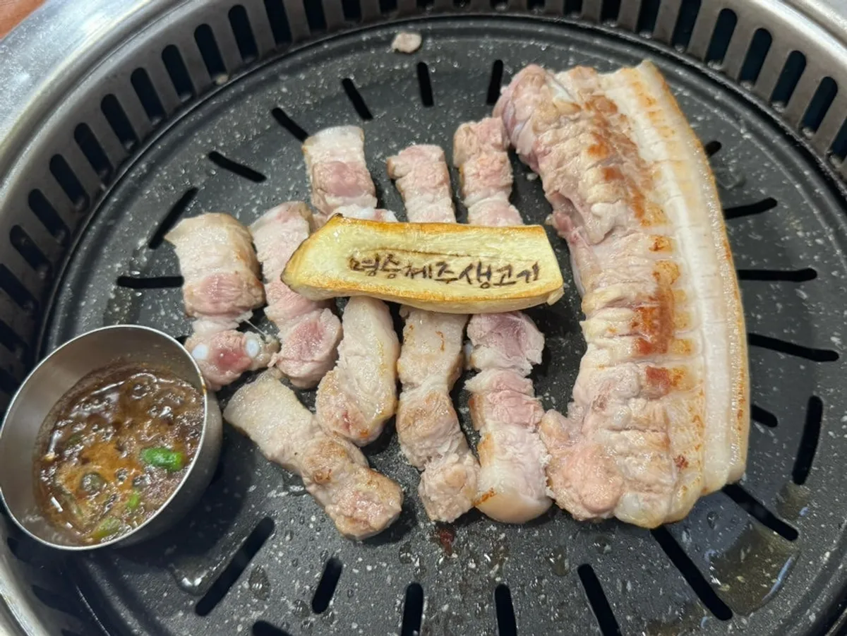 Close-up of grilled Jeju black pork belly