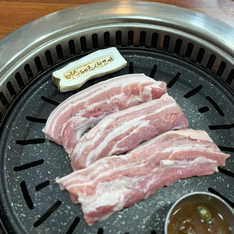 불판 위에서 익어가는 두툼한 오겹살