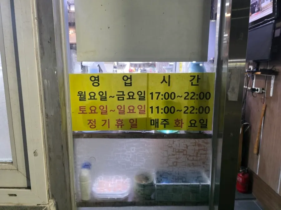 Old-school exterior sign at Myeongseung Jeju Saenggogi