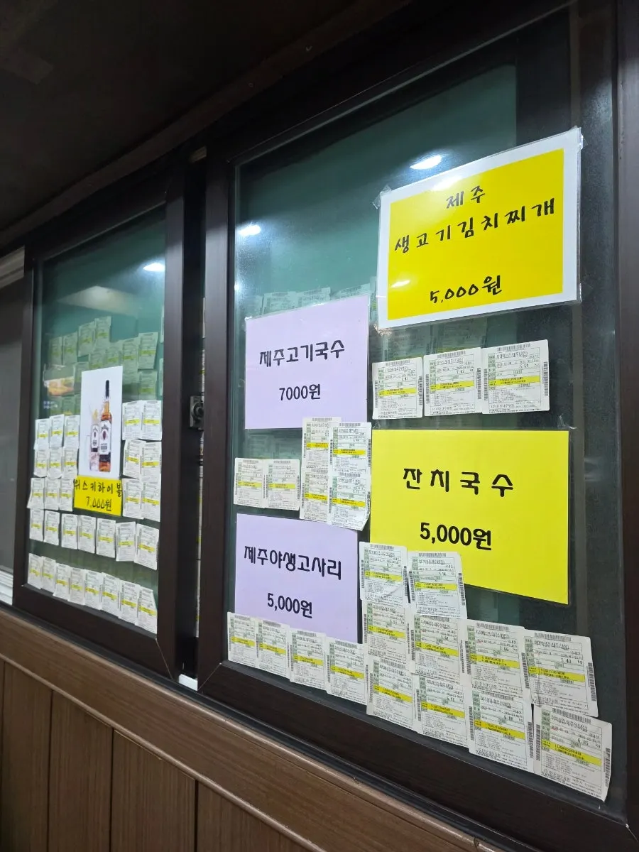 Side menu board with noodles, naengmyeon, kimchi stew