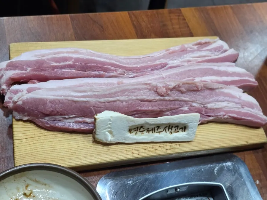 Closing scene of the meal at Gwangalli restaurant Myeongseung Jeju Saenggogi