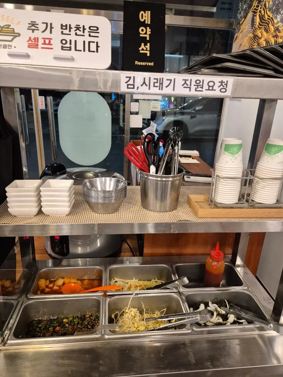 Self-serve bar with Korean side dishes