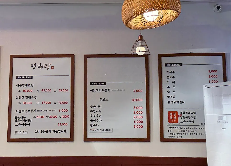 매장 안에 있는 화장실 입구