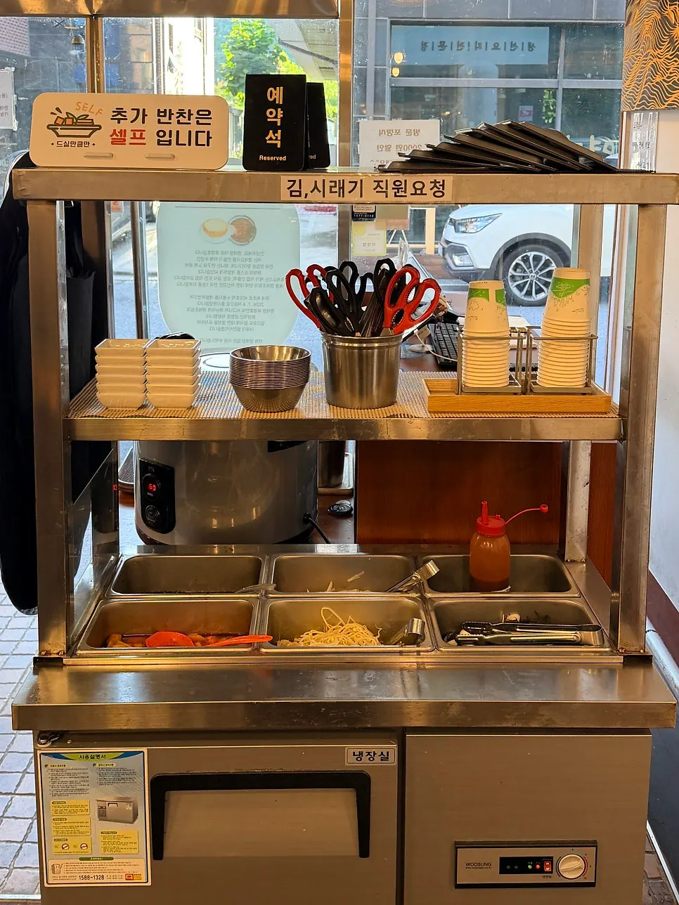 입가심으로 먹은 콩나물국