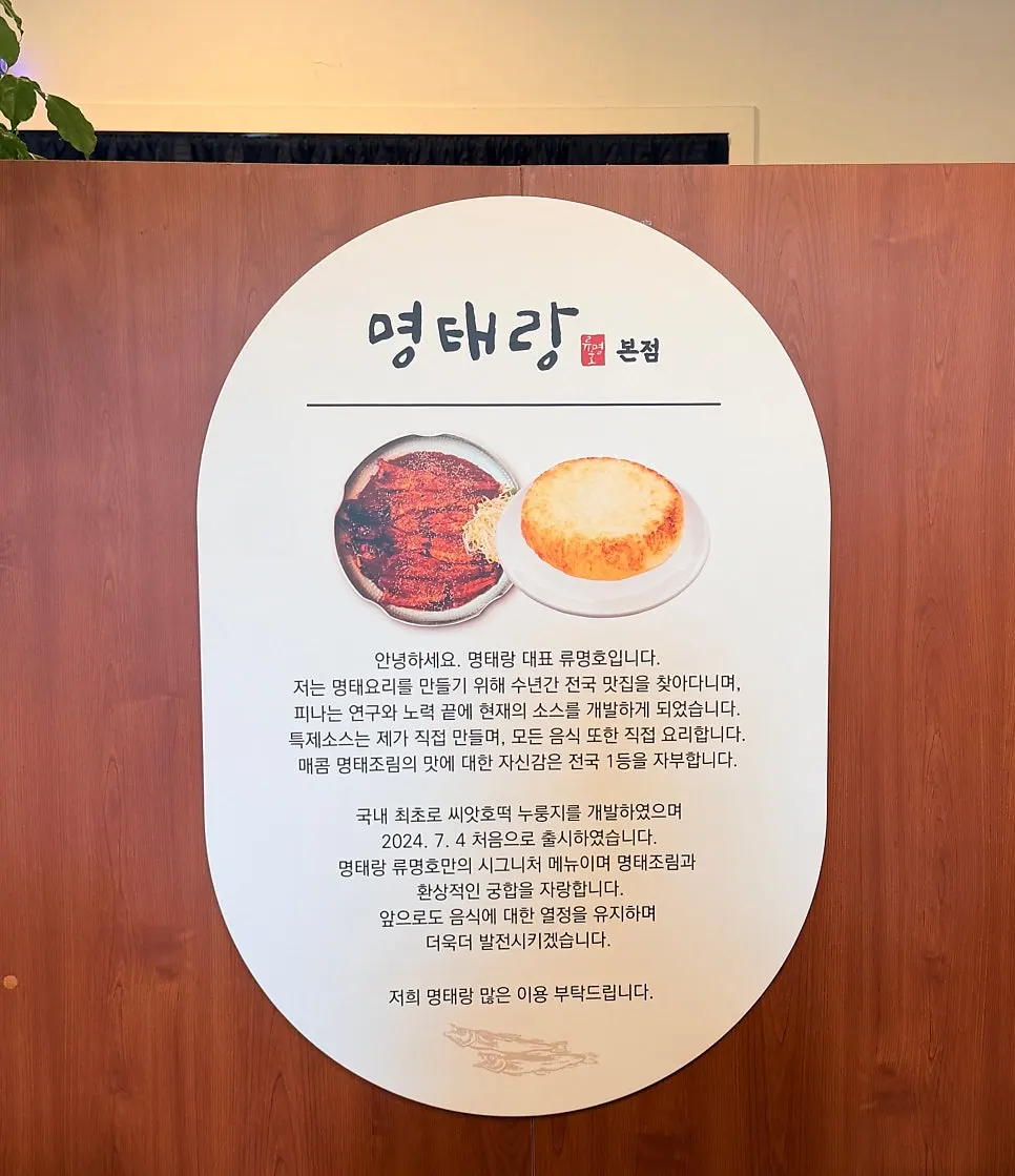 직접 떠먹는 누룽지 코너