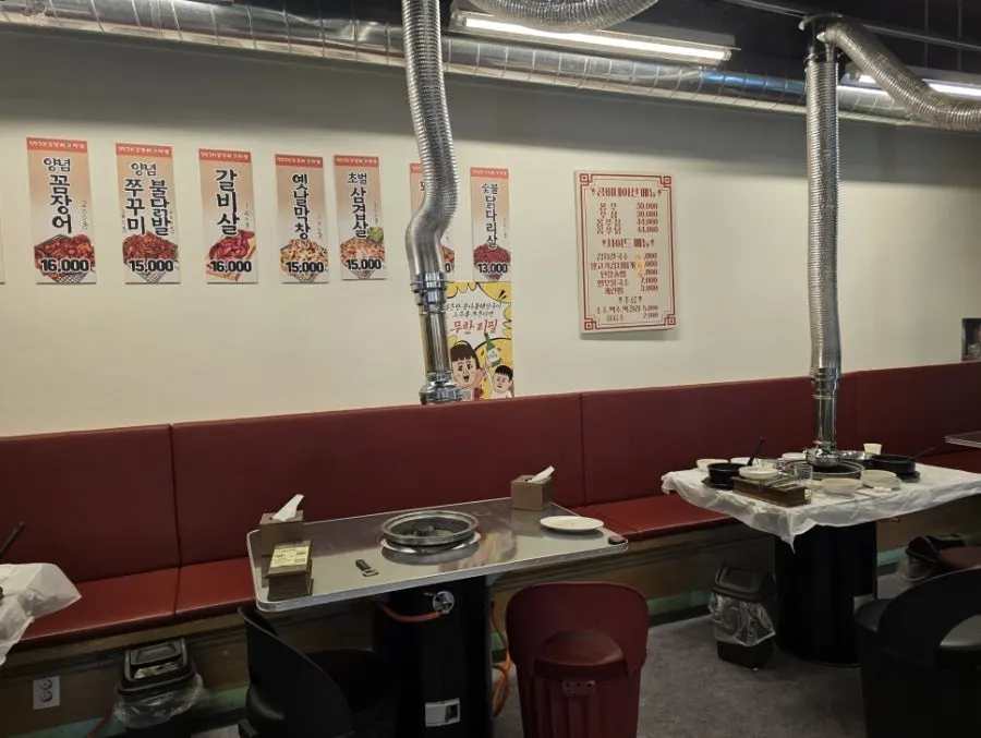 Wall interior with old-school pojangmacha feel