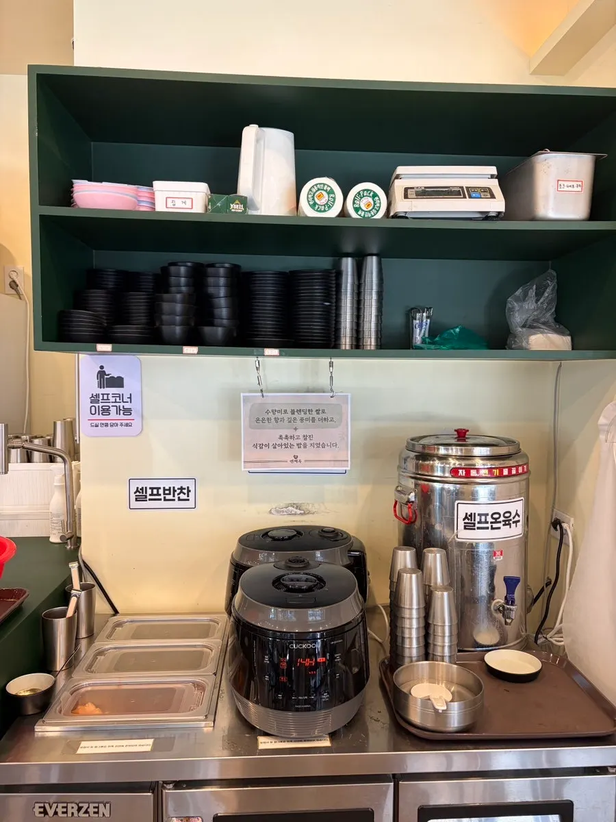 Self-serve bar corner at Myeongyeok Bundang Sunae