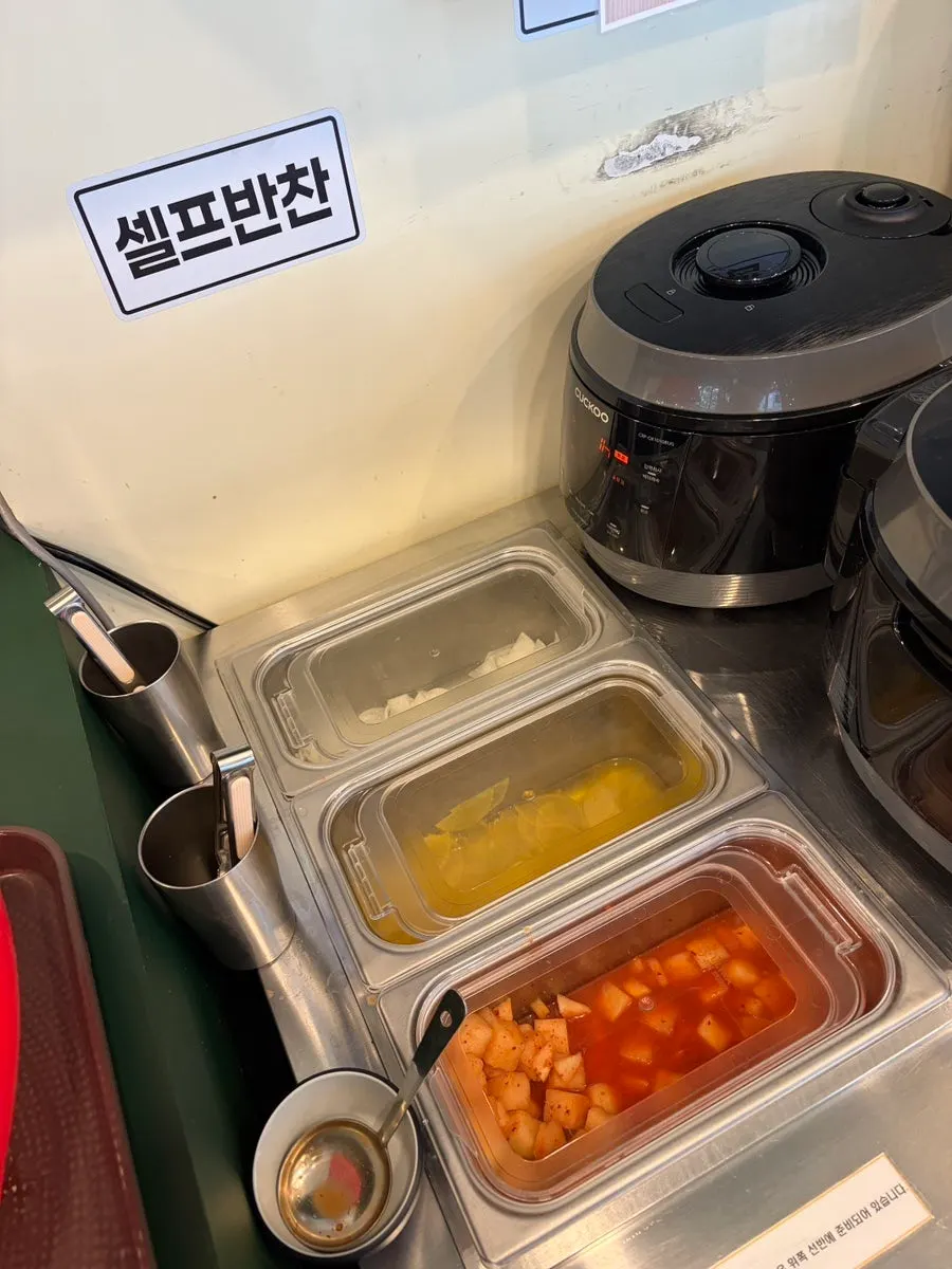 Diced radish kimchi and pickled radish at the self-serve bar