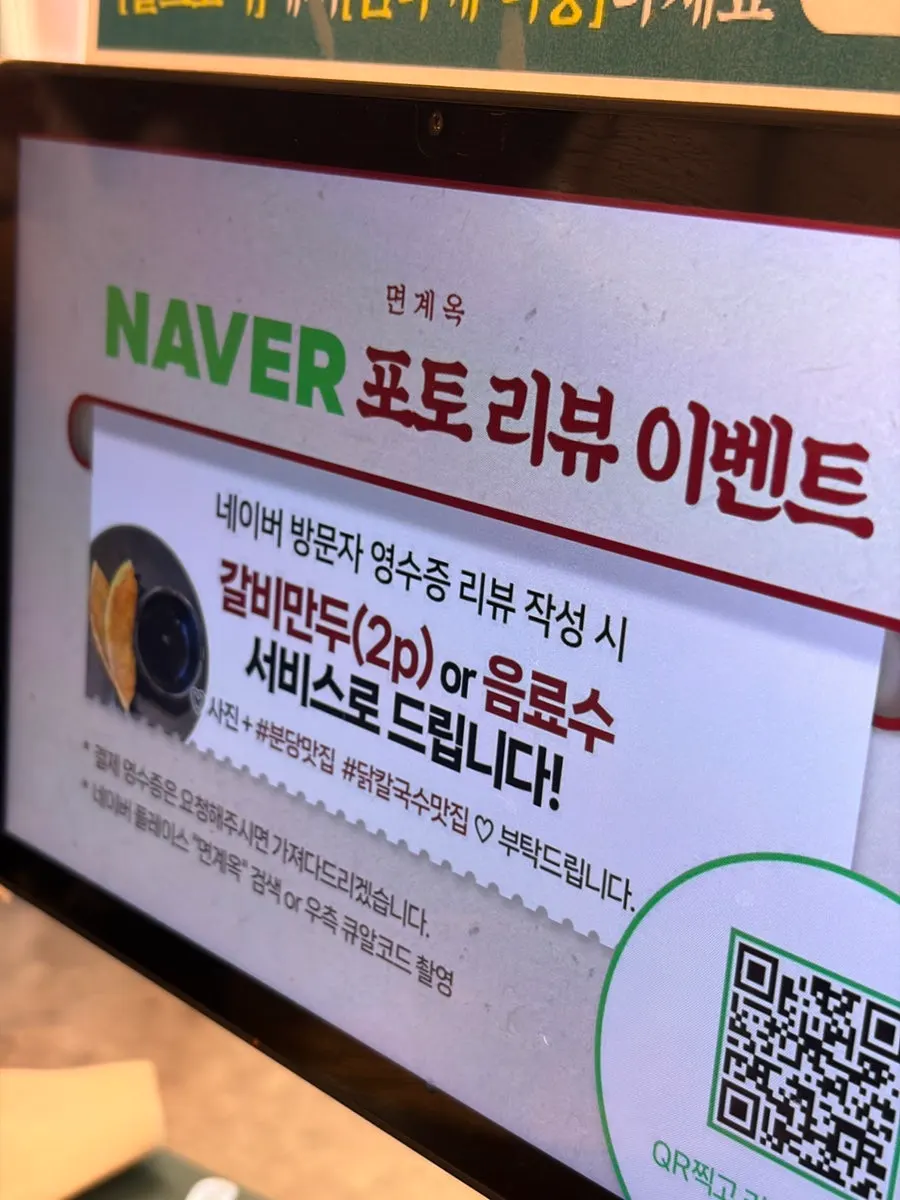 Notice about the Naver photo review event