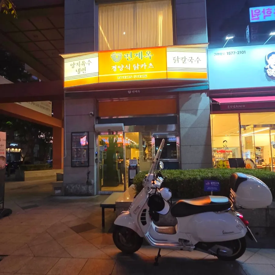 Exterior and entrance of Myeongyeok Bundang Sunae