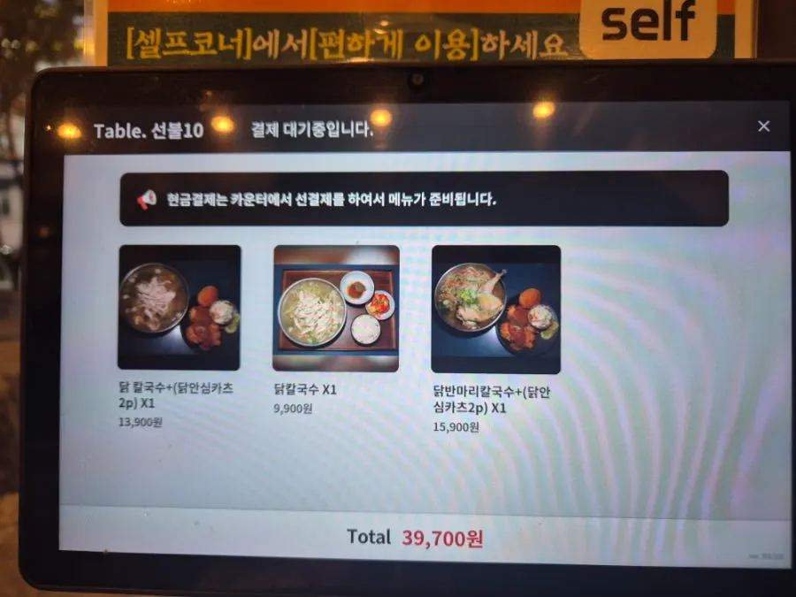 손님으로 북적이는 면계옥 홀 내부