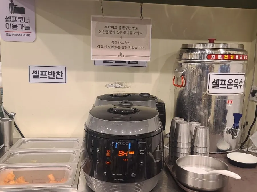 닭반마리 칼국수와 세트 메뉴 주문 화면