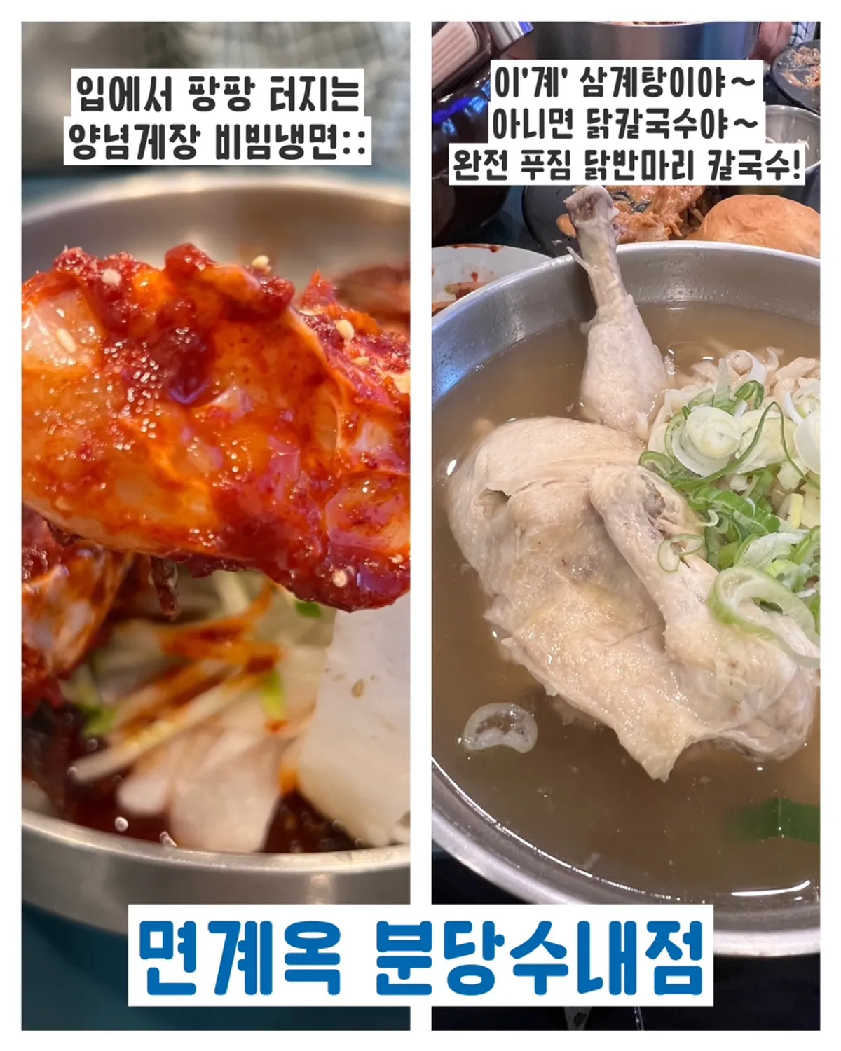 Main image of Myeongyeok Bundang Sunae
