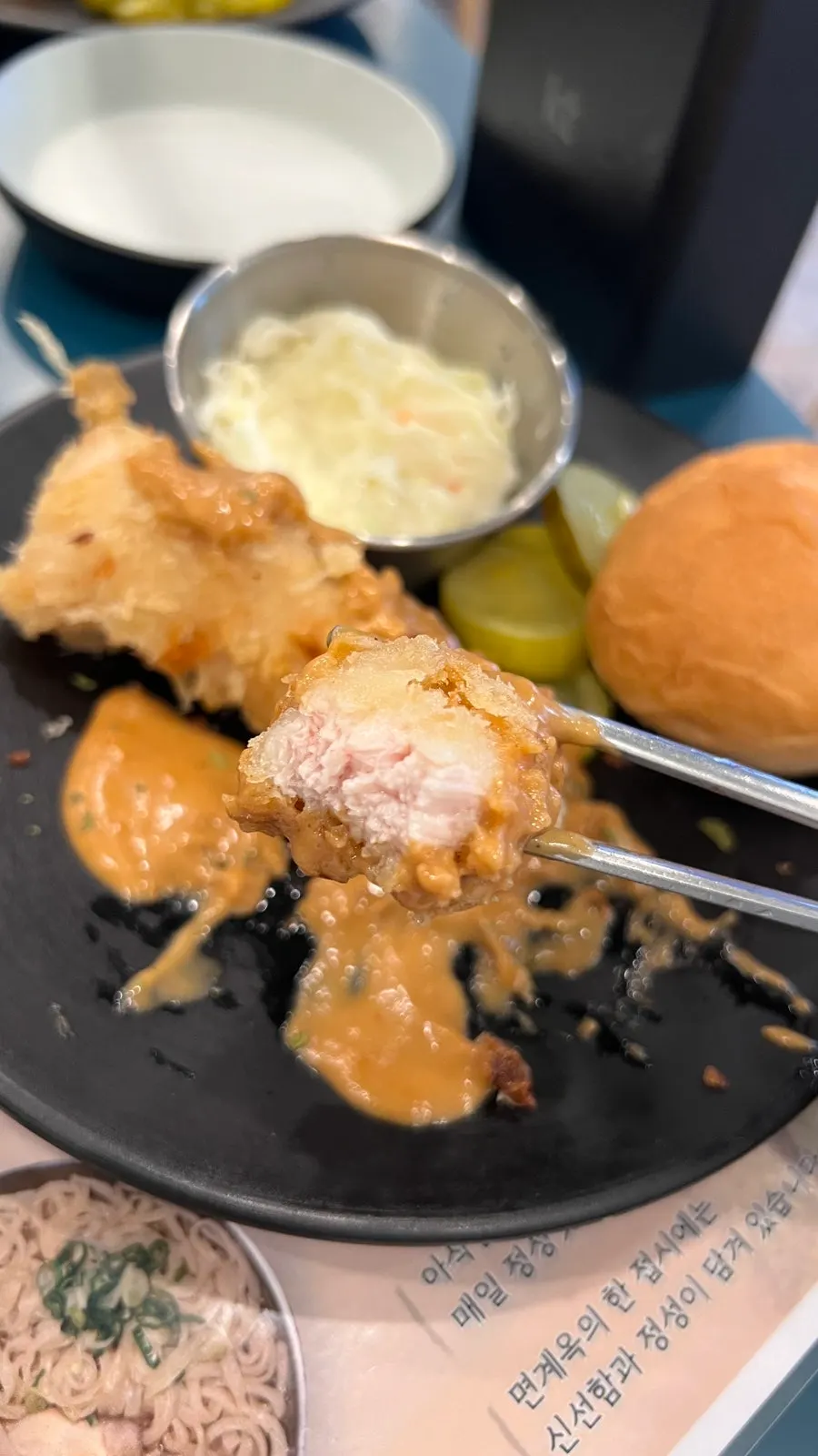 Cross-section of a thickly cut chicken tenderloin katsu
