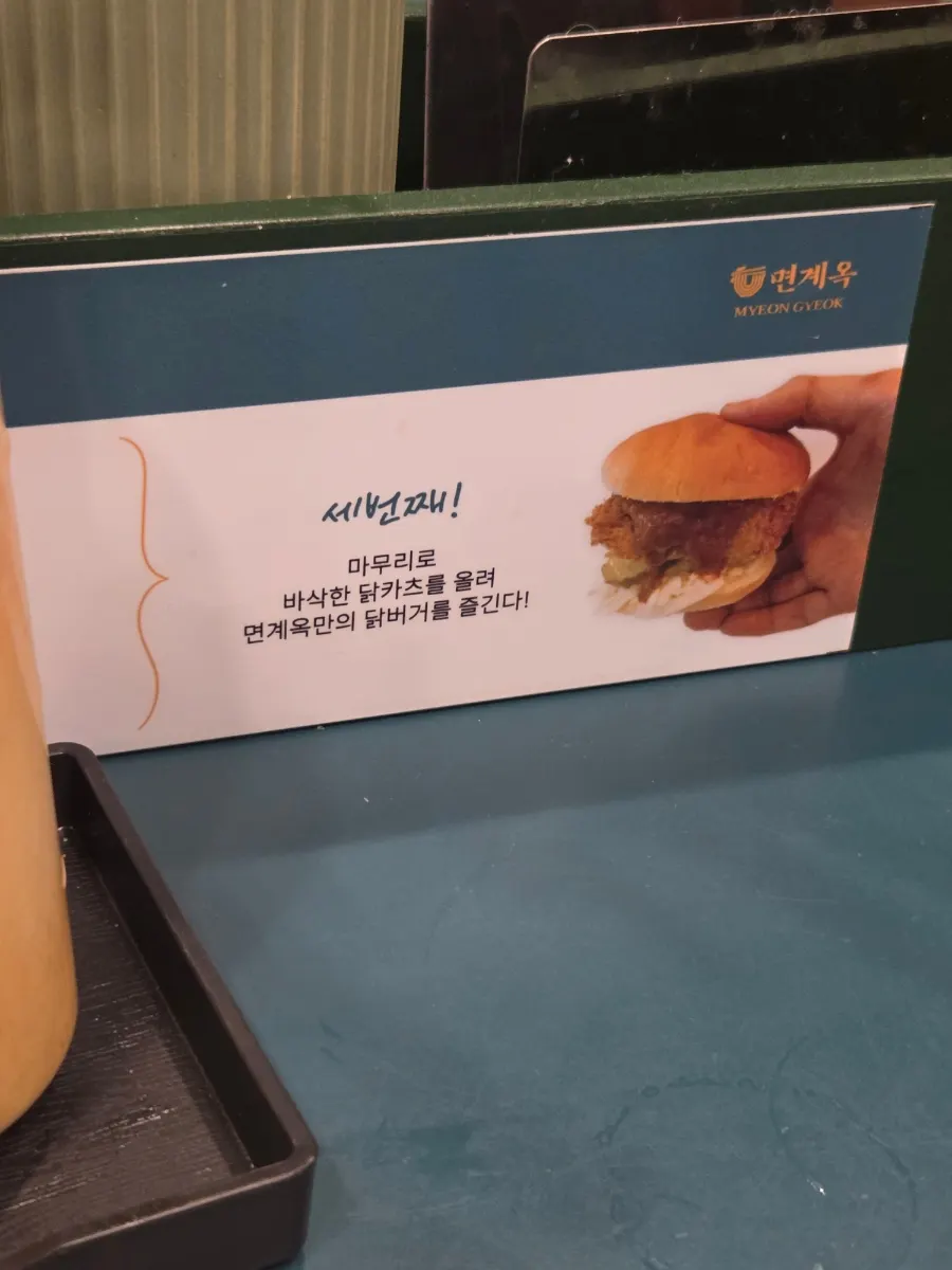 모닝빵에 닭카츠를 넣어 만든 닭버거