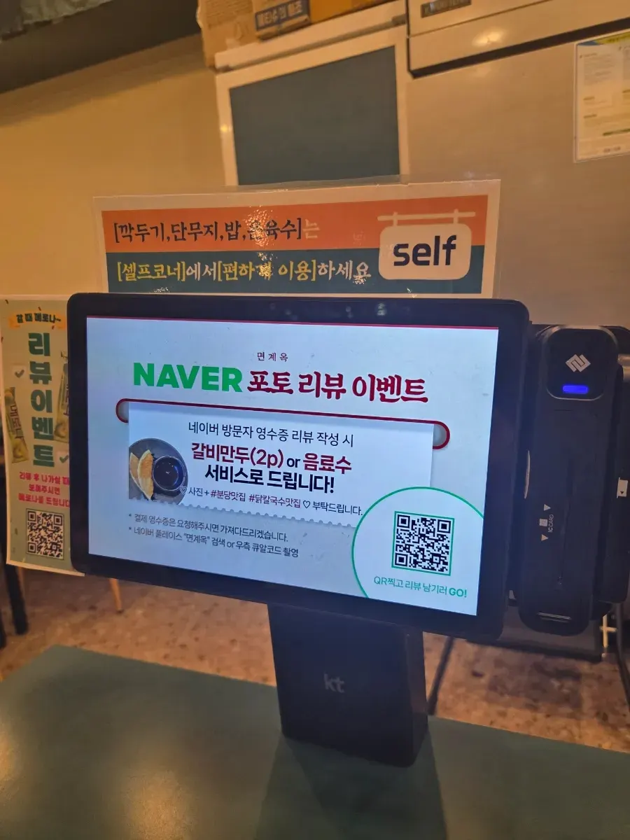 갈비만두 단면과 속